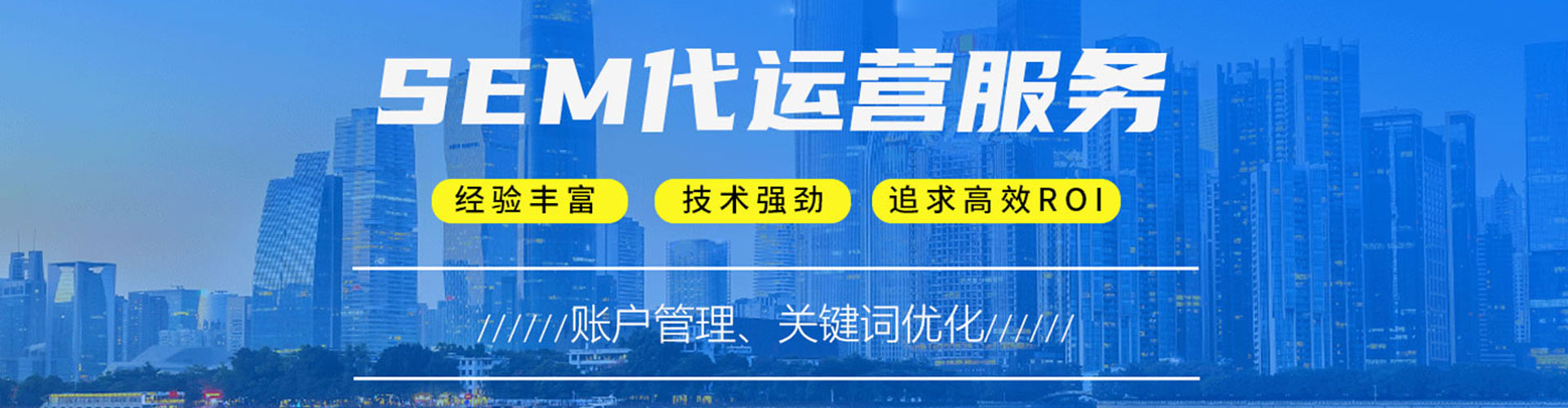 杭州推广开户