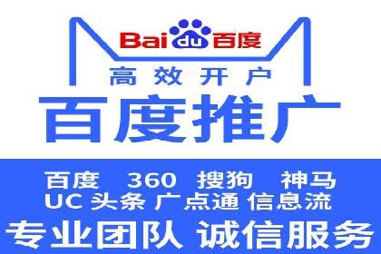 案例解析：SEM推广竞价创意策略