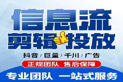 抖音信息流广告的创意元素解析及案例解读