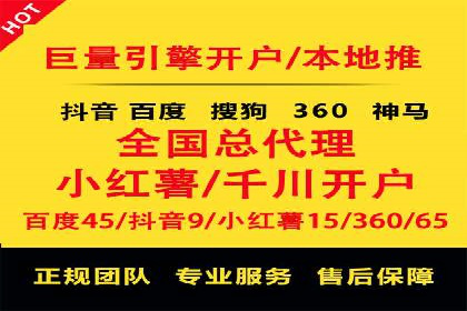 360信息流广告：精准投放案例解析