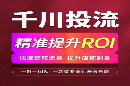 竞价推广策略的实践与思考：一则B2B企业的成功案例